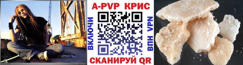 сколько стоит Павловск KRAKEN рабочий сайт А ПВП Crystall