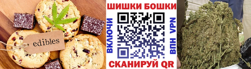 Печенье с ТГК марихуана  купить наркотики цена  Павловск 