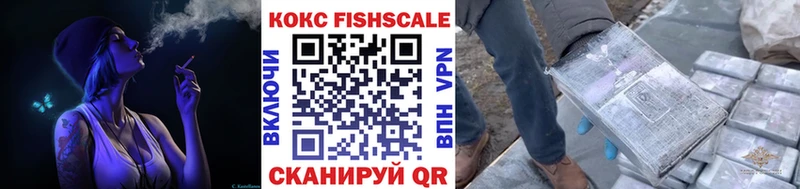 КОКАИН VHQ  Павловск 
