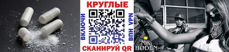 omg сайт  Павловск  Ecstasy Philipp Plein  купить закладку 