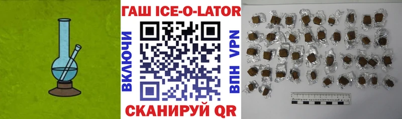 Гашиш 40% ТГК  Павловск 
