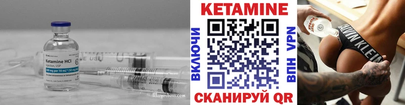 КЕТАМИН ketamine  кракен tor  Павловск  купить наркотики сайты 