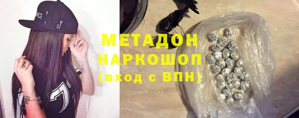 эйфоретик Беломорск