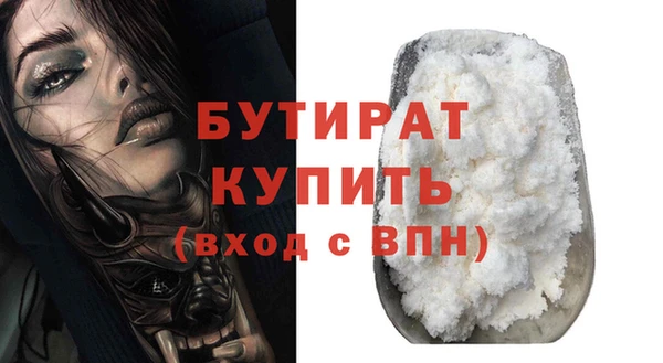 тгк Белоозёрский