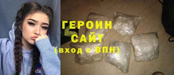 дистиллят марихуана Белокуриха