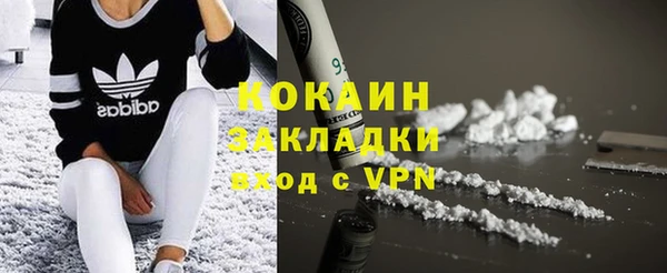 дистиллят марихуана Белокуриха