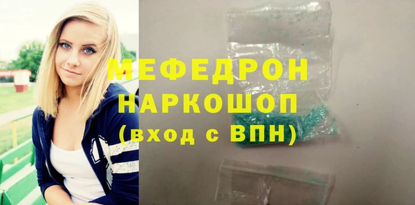 эйфоретик Беломорск