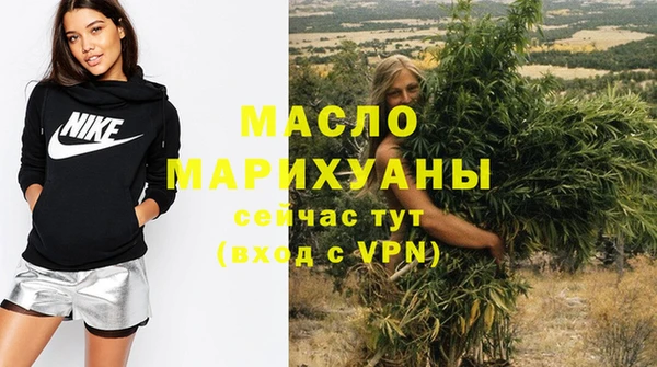 тгк Белоозёрский