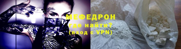 эйфоретик Беломорск
