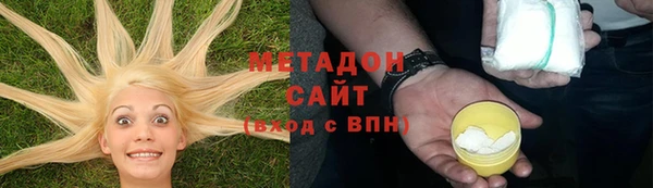 дистиллят марихуана Белокуриха