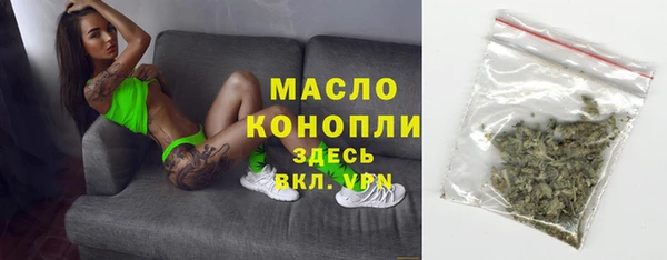 тгк Белоозёрский