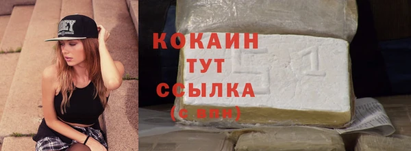 дистиллят марихуана Белокуриха