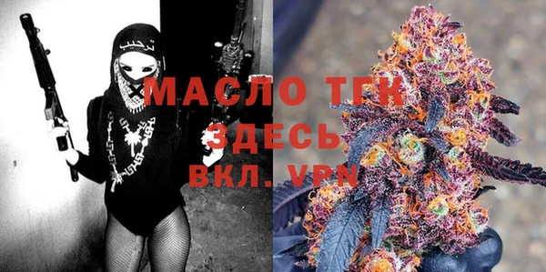 эйфоретик Беломорск