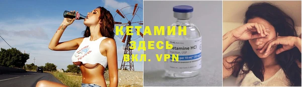 дистиллят марихуана Белокуриха