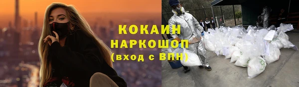 тгк Белоозёрский