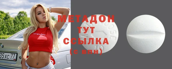 дистиллят марихуана Белокуриха