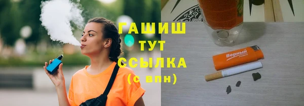 дистиллят марихуана Белокуриха