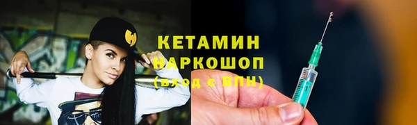 дистиллят марихуана Белокуриха