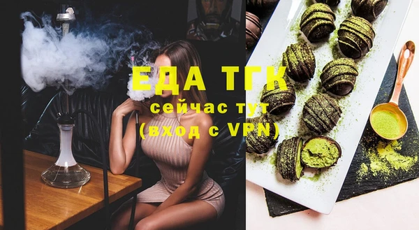 эйфоретик Беломорск