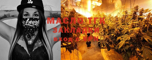 эйфоретик Беломорск