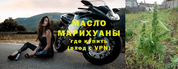 эйфоретик Беломорск