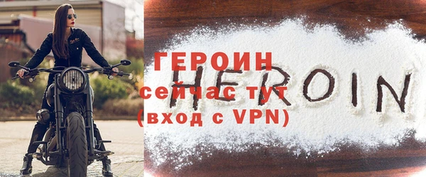 эйфоретик Беломорск