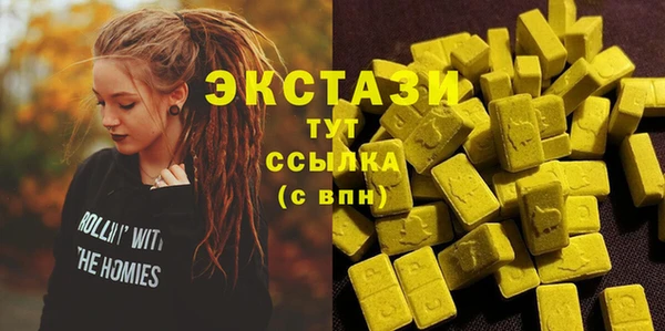 дистиллят марихуана Белокуриха