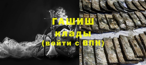 тгк Белоозёрский