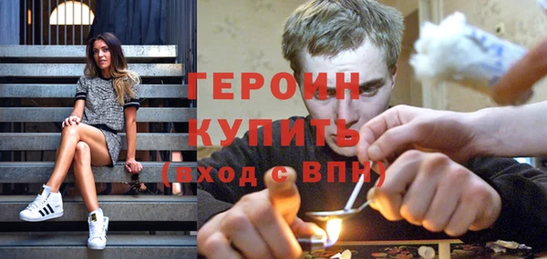 эйфоретик Беломорск