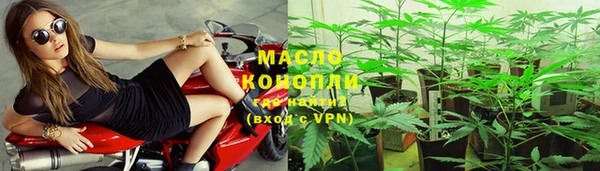 тгк Белоозёрский