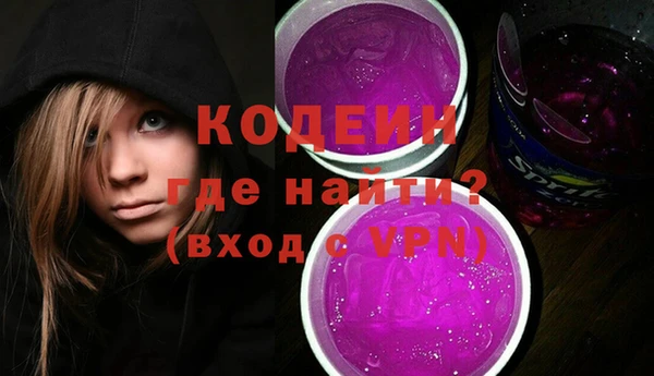 тгк Белоозёрский