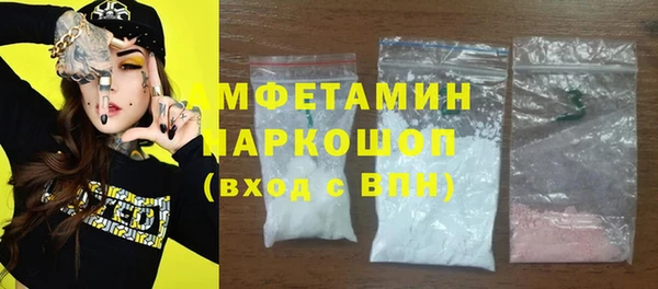 дистиллят марихуана Белокуриха