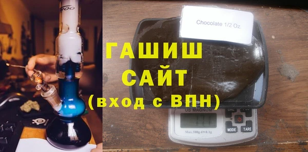 тгк Белоозёрский