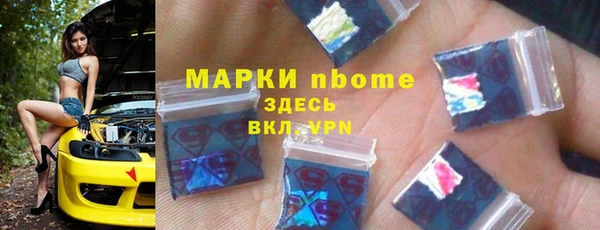 эйфоретик Беломорск