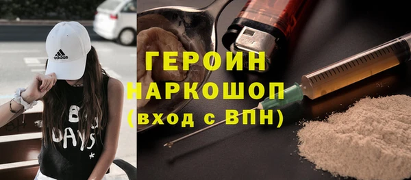 эйфоретик Беломорск