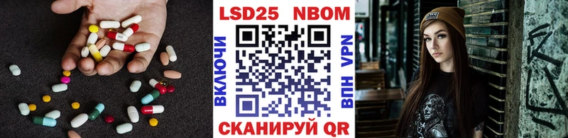 LSD-25 экстази кислота  МЕГА как войти  Павловск  купить  цена 