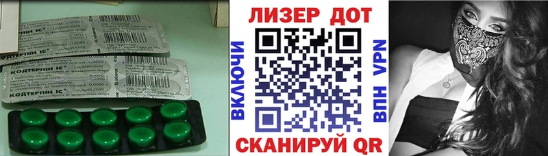 ЛСД экстази ecstasy Павловск