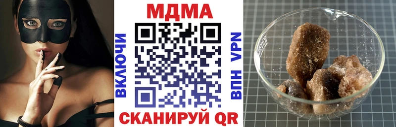 где можно купить   МЕГА как войти  МДМА crystal  Павловск 