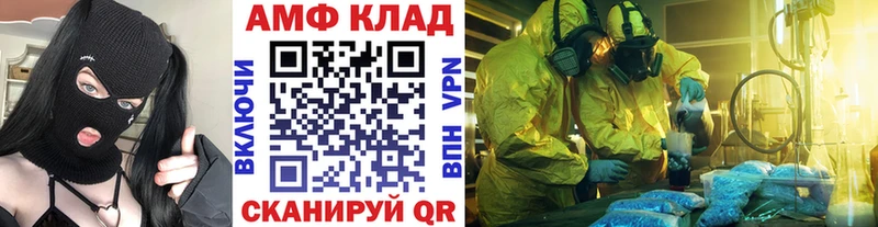 МЕТАМФЕТАМИН кристалл  Павловск 