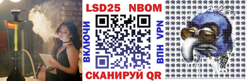 Марки N-bome 1,5мг  OMG tor  Павловск 