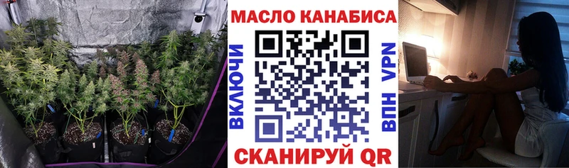 ОМГ ОМГ как зайти Павловск Дистиллят ТГК жижа