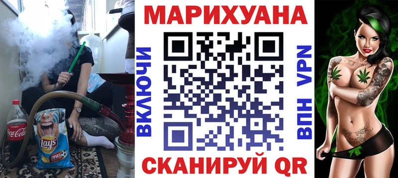 что такое   Павловск  Конопля LSD WEED 
